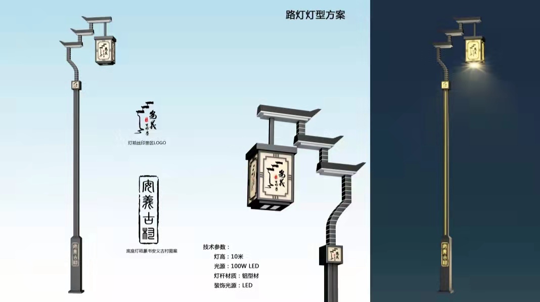 智慧路燈  批發(fā)
